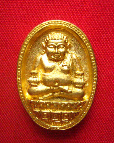 เหรียญหล่อพระสังกัจจายน์ วัดพะเนียงแตก นครปฐม ปี 2539 เสาร์ 5 รุ่น 1