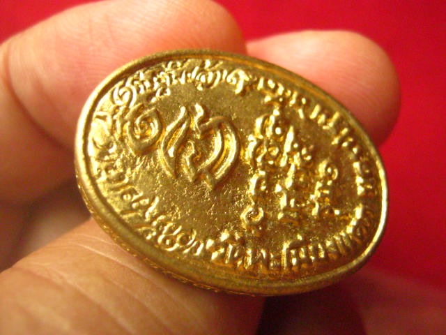 เหรียญหล่อพระสังกัจจายน์ วัดพะเนียงแตก นครปฐม ปี 2539 เสาร์ 5 รุ่น 1