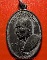 เหรียญหันข้าง หลวงพ่อแช่ม วัดดอนยายหอม ปี 2516 ตอกโค้ด ๖๗ เนื้อตะกั่ว หายาก สวยมากค่ะ
