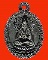 เหรียญพระพุทธเจ้าปางตรัสรู้ หลัง ปางประสูติ (ลุมพินี) ปี 1980 - 2523 เนื้อทองผสมรมดำ