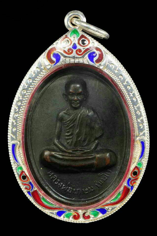 เหรียญหน้าเณรเต็มองค์เลี่ยมเงิน ปี 14