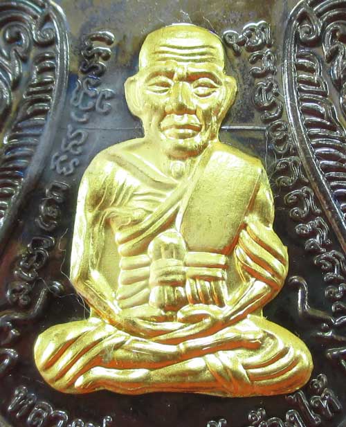 เหรียญหลวงปู่ทวด ที่ระลึกงานกฐิน พ่อท่านเขียว วัดห้วยเงาะ ปี 57 เนื้อทองเเดงลมดำ หน้ากากฝาบาต หมายเ