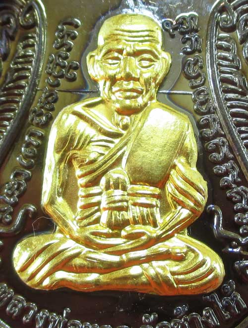 เหรียญหลวงปู่ทวด ที่ระลึกงานกฐิน พ่อท่านเขียว วัดห้วยเงาะ ปี 57 เนื้อทองเเดงลมดำ หน้ากากฝาบาต หมายเ