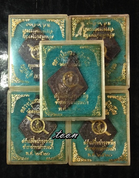 หลวงปู่แหวนรุ่นตำรวจน้ำกล่อง 5 องค์ เคาะเดียว(1)