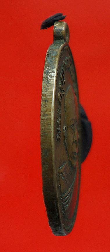 เหรียญหลวงพ่อแดงแจกแม่ครัว เนื้ออัลปาก้าสังฆฎิมีจุด2510