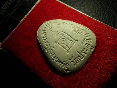 พระปิดตาหลวงปู่โต๊ะรุ่น ๑๑๑ ปี วัดประดู่ฉิมพลี กทม.  หลังยันต์นะปัดตลอด พร้อมกล่องเดิม