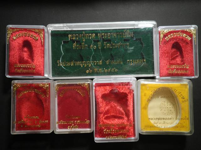 กล่องพระมือ2