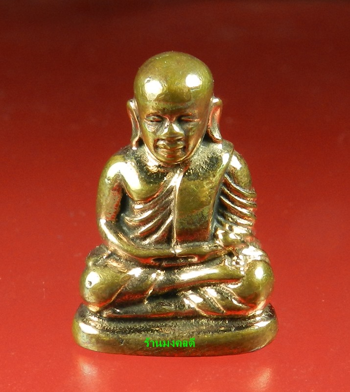 หลวงพ่อเงิน รุ่นกองทุน ๕๓ พิมพ์นิยม วัดบางคลาน จ.พิจิตร เนื้อนวะโลหะ เลขสวย 780