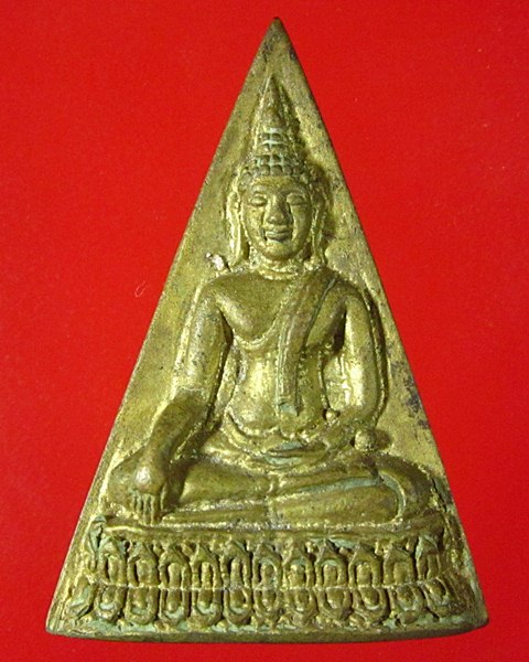 เหรียญพระพุทธไม่ทราบที่ครับ