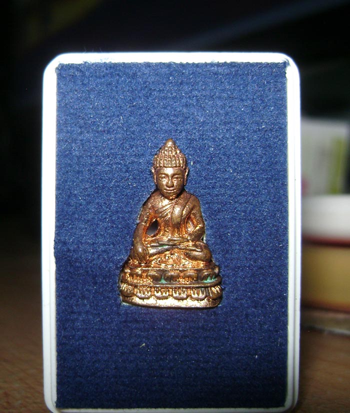 เหรียญหลวงปู่ฮก วัดราษฎร์เรืองสุข