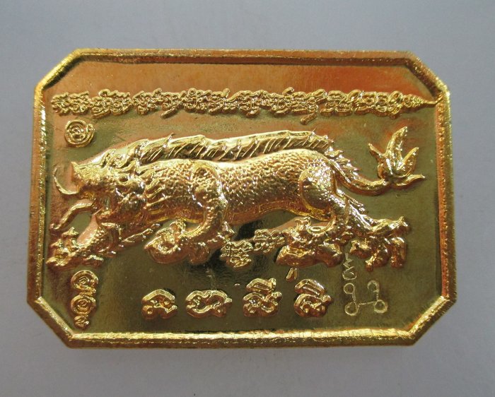 "เคาะเดียว" เหรียญเปิดฟ้า พลิกชะตา ธมมวโรภิกขุ