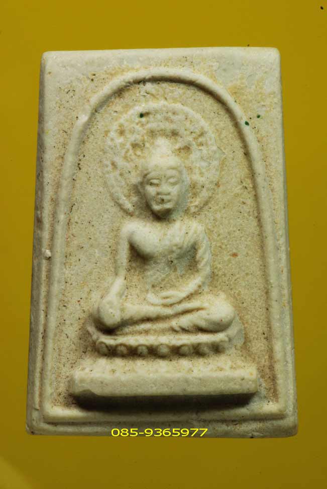 ประภามณฑล หลังยันต์นูน วัดศีลขันธ์ อ่างทอง ปี2513 เจ้าคุณนร วัดเทพศิรินทร์ปลุกเสก เนื้อผง