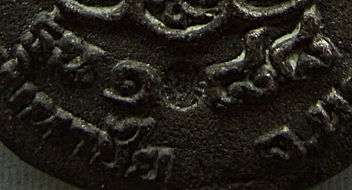 หลวงปู่คำพันธ์ โฆษะปัญโญ วัดธาตุมหาชัย จ.นครพนม เหรียญหล่อโบราณ รุ่นปฐวีธาตุ เนื้อนวะเต็มสูตร ปี ๔๕