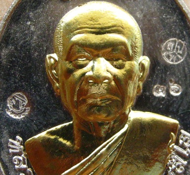 เหรียญอายุยืนบน หลวงปู่บุญ สวนนิพพาน วัดปอแดง จ นครราชสีมา หมายเลข36 เนื้ออัลปาก้า หน้ากากทองระฆัง(แ