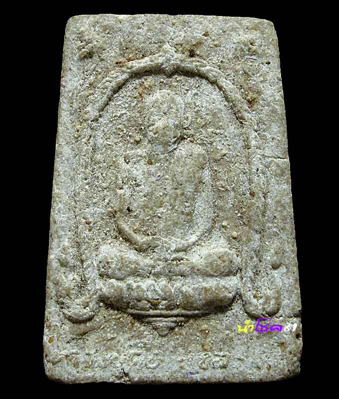 หลวงปู่ตื้อ ปี 17  เนื้อข้าวก้นบาตร หายาก