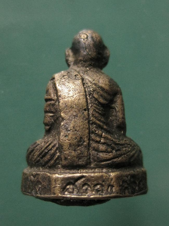 ปั้มรูปเหมือน หลวงพ่อสงฆ์ วัดเจ้าฟ้าศาลาลอย ก้นอุดยาฉุน ปี 13"