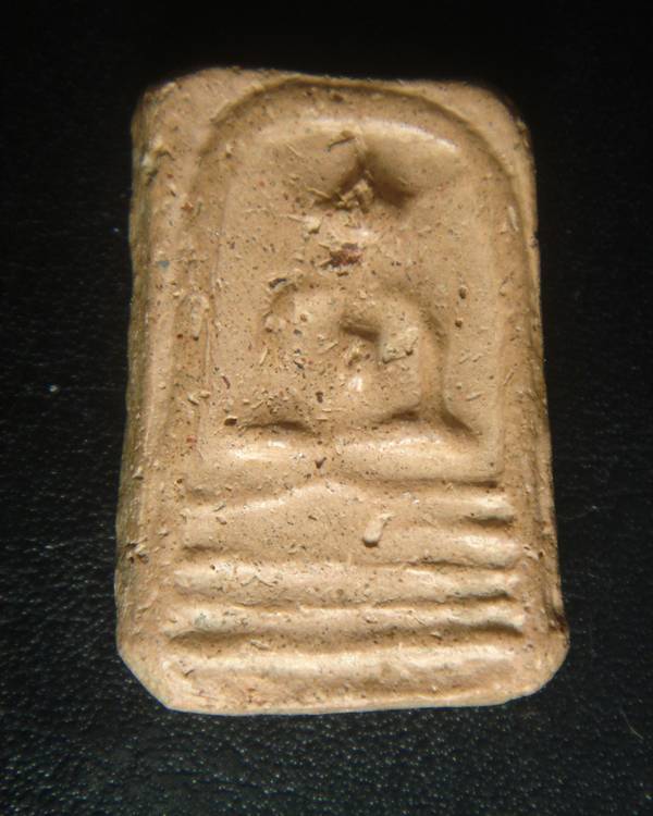 พระกรุวัดโพธิ์บางประอิน