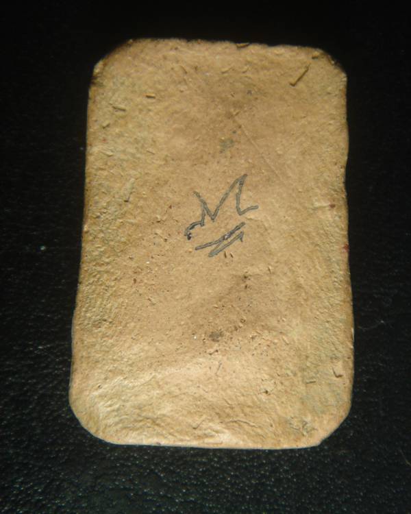 พระกรุวัดโพธิ์บางประอิน