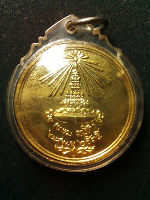 เหรียญ ร.5 หลวงพ่อเกษม ปลุกเสก ปี35 เนื้อทองแดงกะไหล่ทองลงยาน้ำเงิน สวยเดิมๆ