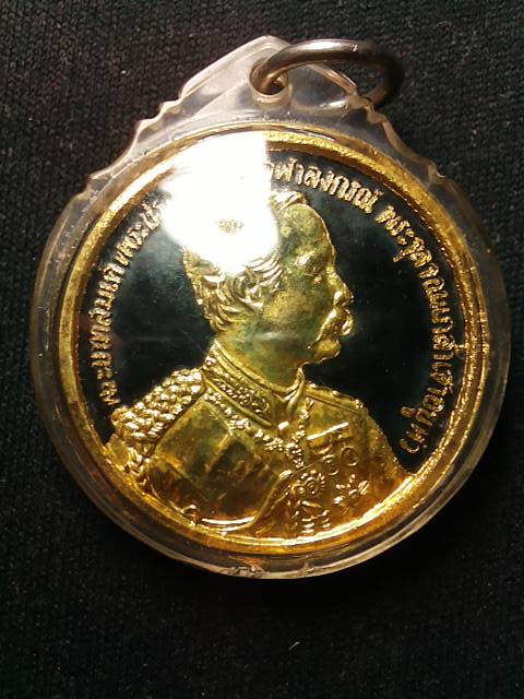 เหรียญ ร.5 หลวงพ่อเกษม ปลุกเสก ปี35 เนื้อทองแดงกะไหล่ทองลงยาดำ สวยเดิมๆ