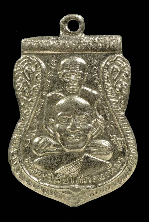 พร้อมใบCERTIFICATE.....พระหลวงพ่อโต กรุวัดบางกระทิง เนื้อดิน อยุธยา