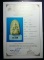 พร้อมใบCERTIFICATE.....พระเล็บมือ หลวงพ่ออ้น วัดบางจาก(วัดเกษมสรณาราม) เนื้อผง สมุทรสงคราม(องค์ที่2)