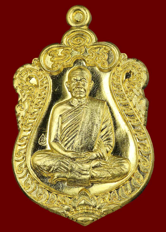 เสมาบูรพาจารย์ อาจารย์ฝั้น