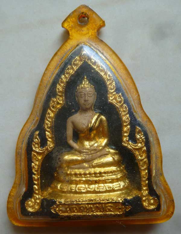 พระยอดขุนพล หลังยันต์ ไม่ทราบที่ สวยมาก