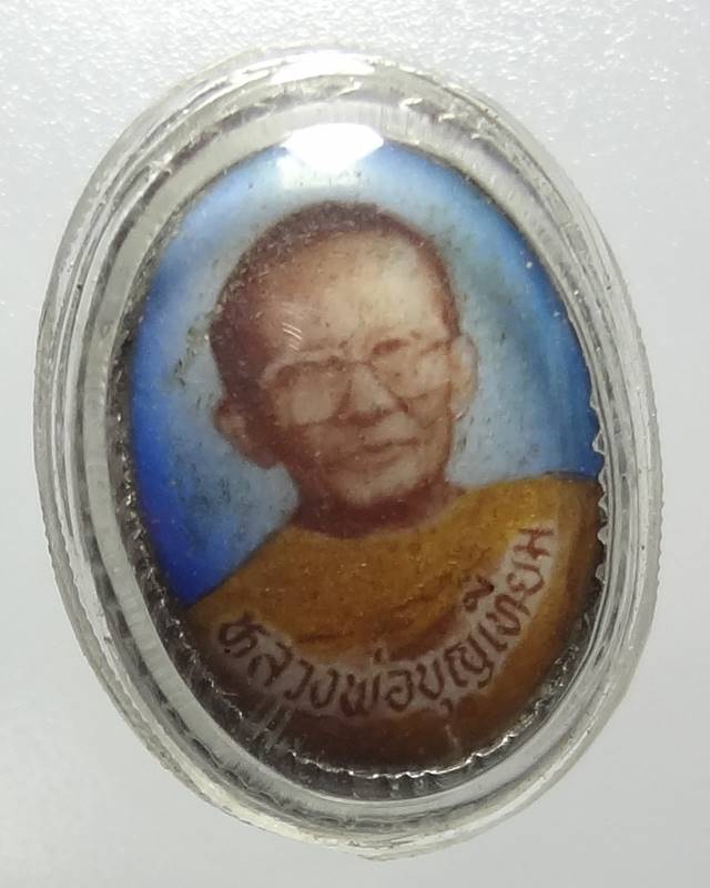 : ล๊อกเก๊ตหลวงพ่อบุญเทียม