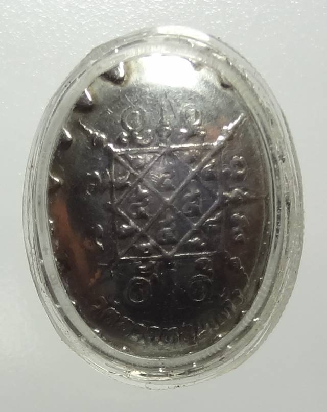 : ล๊อกเก๊ตหลวงพ่อบุญเทียม