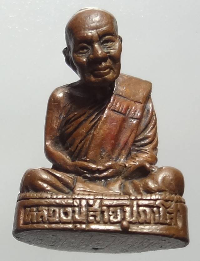  หลวงปู่สายวัดบางรักใหญ่