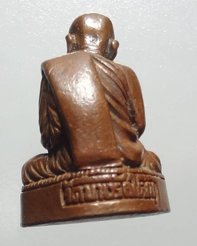  หลวงปู่สายวัดบางรักใหญ่