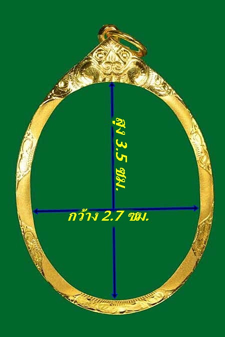 กรอบทองยกซุ้ม ใส่เหรียญหลวงปู่ทิม/ห่วงเชื่อม/เจริญพรบน-ล่าง/ปรกไตรมาศ/เมตตา/ปิดตาลป.แก้ว/นน.2.0กรัมร