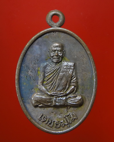 เหรียญหล่อ หลวงปู่ทวด หลัง หลวงปู่เกลี้ยง วัดโนนแกด  รุ่นบุญฤทธิ์ เนื้อทองแดงเถื่อน ปี 2556 มีจาร พร