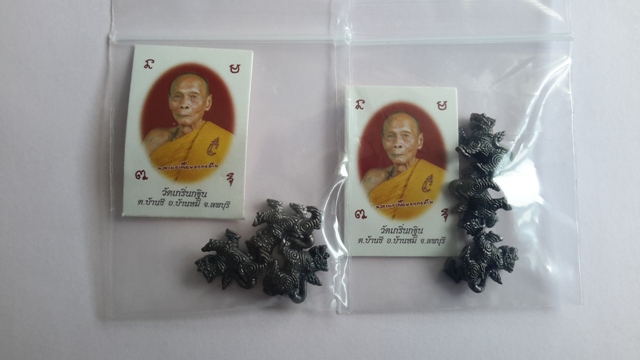 สิงห์จิ๋วหลวงพ่อเพี้ยน วัดเกริ่นกฐิน ลพบุรี เคาะเดียว