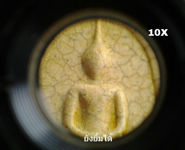 กล้องส่องพระ PEAK 10X (MADE IN JAPAN) สินค้าลิขสิทธิ์แท้จากญี่ปุ่น เคาะเดียวแดงส่งEMSให้เลย