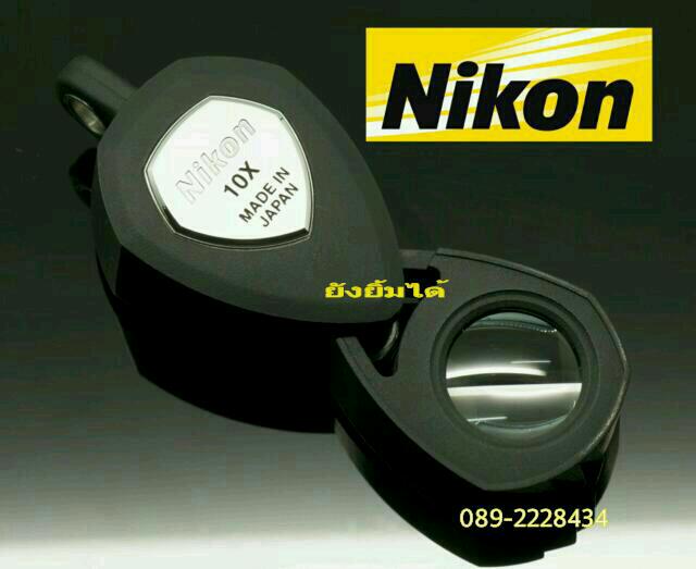 ปรับราคา !!!  กล้องส่องพระ Nikon XP นำเข้าจากญี่ปุ่น พร้อมซองหนัง+ผ้าไมโครไฟเบอร์ เคาะเดียวแดงส่งEMS