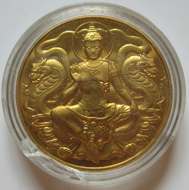 จตุคามรามเทพ รุ่นโคตรมหาเศรษฐี ปี 2550 เนื้อทองสวิส (ไม่ใช่ทองคำ)