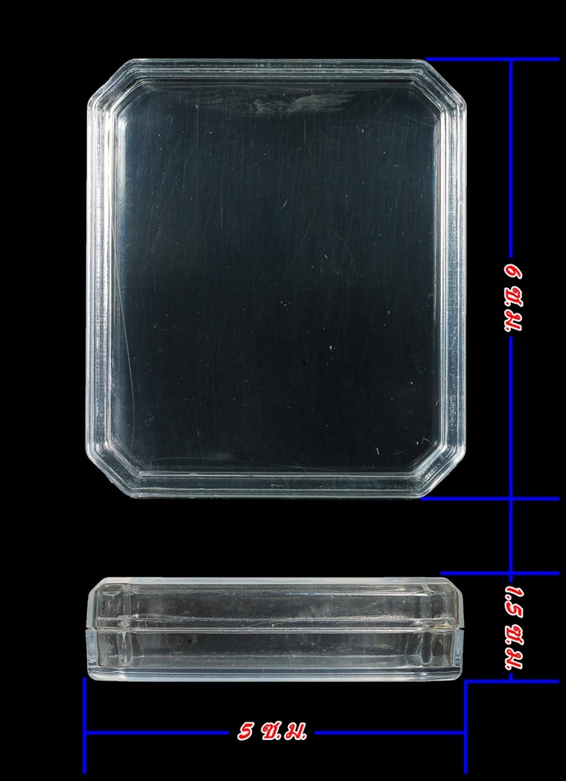 กล่องใส่พระ แบบฝาครอบ (เบอร์ S-01) ขนาด 6X5X1.5 ซ.ม. จำหน่ายปลีก - ส่ง