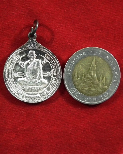เหรียญนั่งพานหลวงปู่มหาแปลง ปคุโณ ปี.๒๕๓๙ เนื้อเงิน