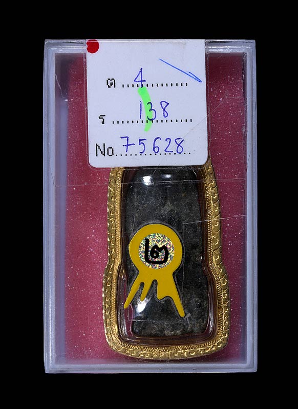 ...พระลีลาอัฏฐารส กรุวัดพระศรีฯ จ.พิษณุโลก เลี่ยมทอง รางวัลที่ 2 งานประกวดแจ้งวัฒนะ วันที่ 21 มิ.ย. 