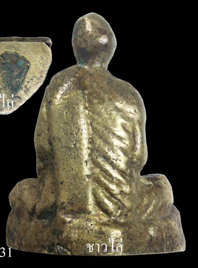 รูปหล่อโบราณลอยองค์ หลวงพ่อเดิม วัดบ้านกล้วย