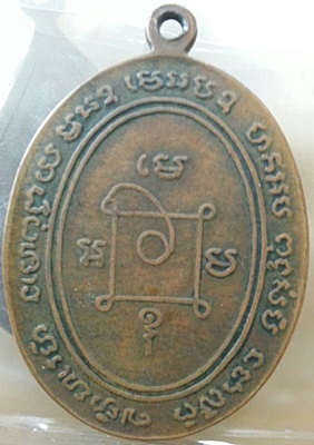 หลวงพ่อเเดง วัดเขาบันไดอิฐ จ.เพชรบุรี