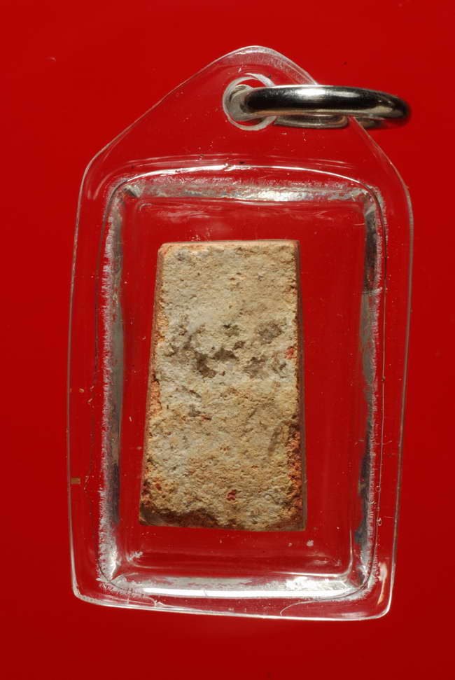 พระแผงนาดูนตัดเดี่ยว สวยๆชัดๆ กรุพระธาตุนาดูน(กรุเก่า) เนื้อดิน มหาสารคาม+เลี่ยมกันน้ำ พิมพ์เจ้าเงาะ