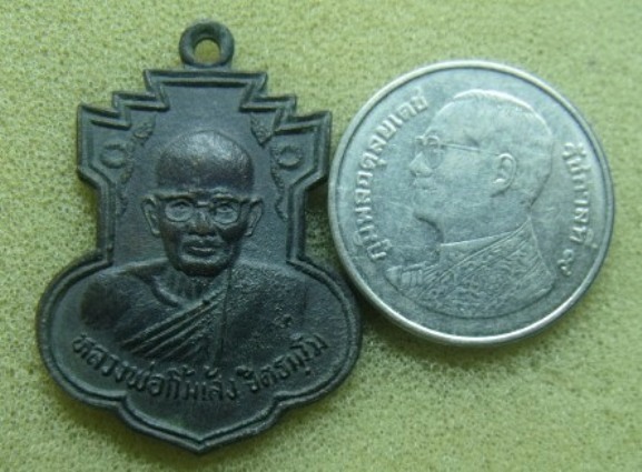 **วัดใจ**เหรียญหลวงพ่อกิ้มเส้ง ฐิตธัมโม สำนักสงฆ์โอภาสี ปี ๒๕๒๙**