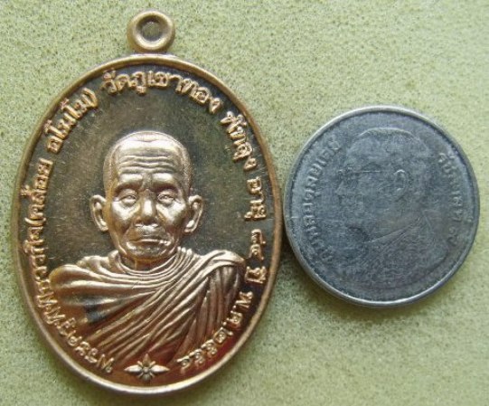 **วัดใจ**เหรียญหลวงพ่อคล้อย วัดภูเขาทอง พัทลุง รุ่น"นะ อะ ระ หัง" พิมพ์ใหญ่หลังเรียบ กรรมการโค้ด กก