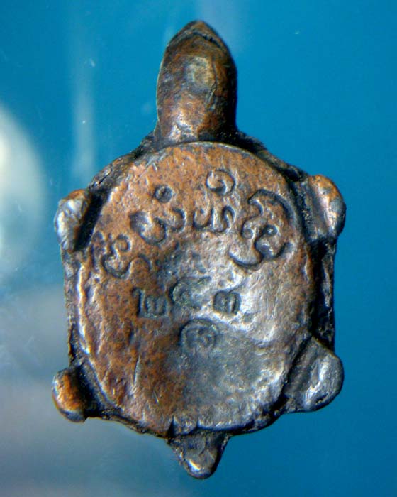 พญาเต่าเรือน มหาลาภ หลวงปู่สิม พุทธาจาโร สำนักสงฆ์