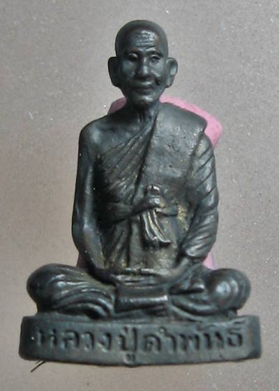 เคาะแรกเลยค่ะ หลวงปู่คำพันธ์ วัดธาตุมหาชัย ปี 2536 รุ่นปฐวีธาตุ