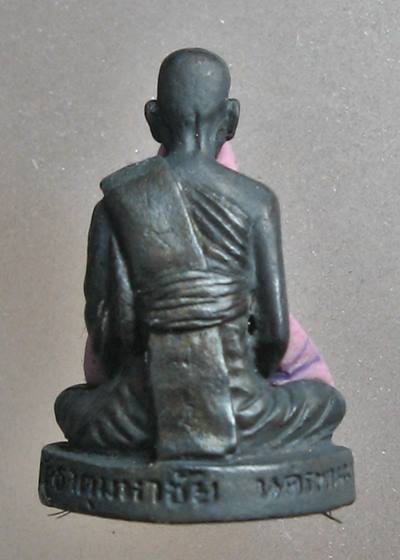 เคาะแรกเลยค่ะ หลวงปู่คำพันธ์ วัดธาตุมหาชัย ปี 2536 รุ่นปฐวีธาตุ