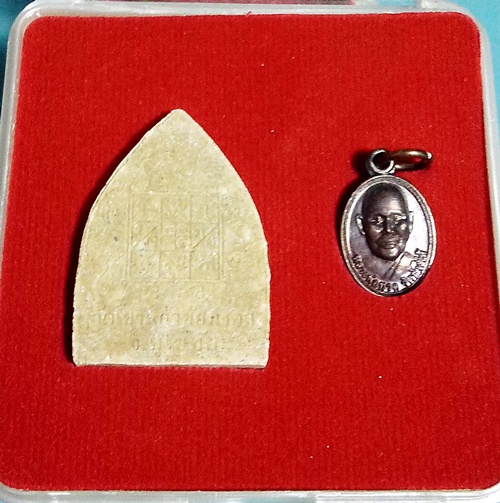 +เคาะเดียว+รวยแบบเจ้าสัว แพคคู่ พระผงเจ้าสัว พระอาจารย์ภูไทย + เหรียญหลวงพ่อรวยวัดตะโกหลังหลวงปู่ทวด